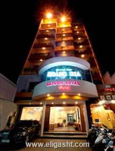 سایگون رویال هتل