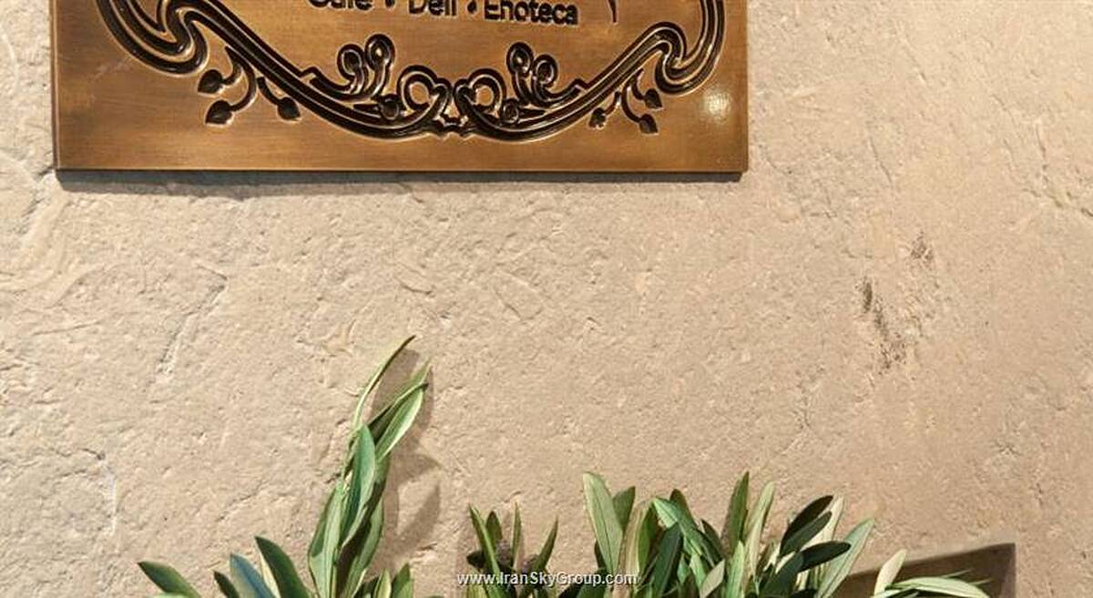 الکترا