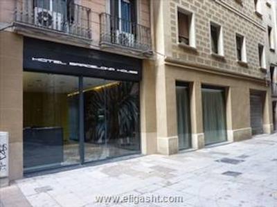 بارسلونا هاوس