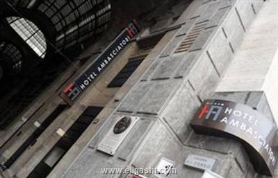 امبشیاتوری