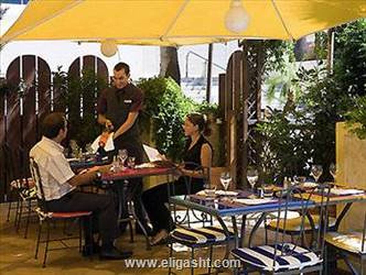 نووتل نایس سنتر