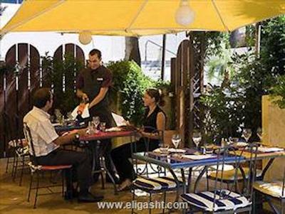 نووتل نایس سنتر