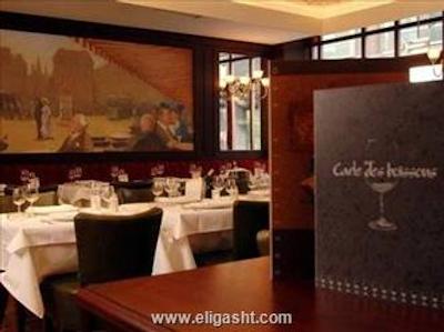 هامپشیر رمبراندت اسکوئر