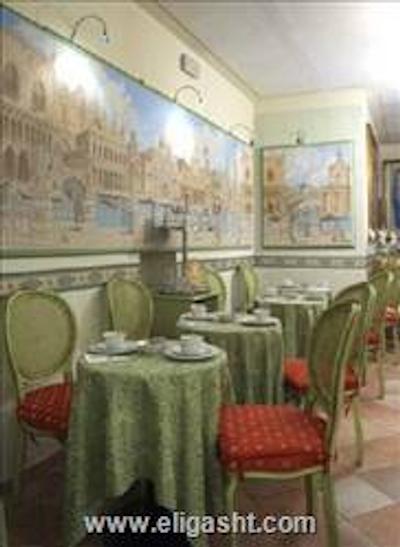 ال گرسپو دی یو ای