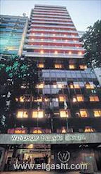 ویندزور پالاس