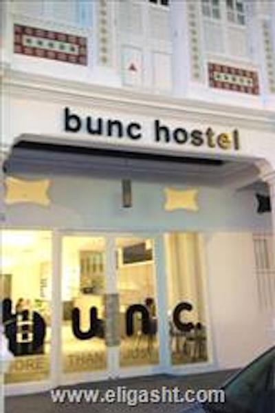 بونک رادیوس لیتل ایندی