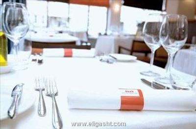 بیلدربرگ گاردن