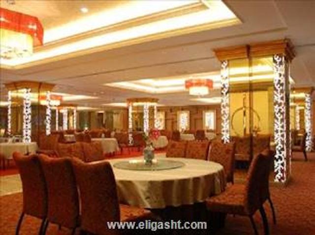 گود اینترنشنال