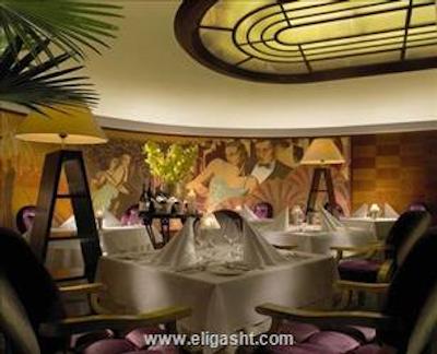 رادیسون بلو الکرون