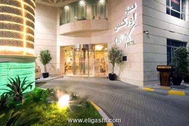 اریکس