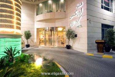 اریکس