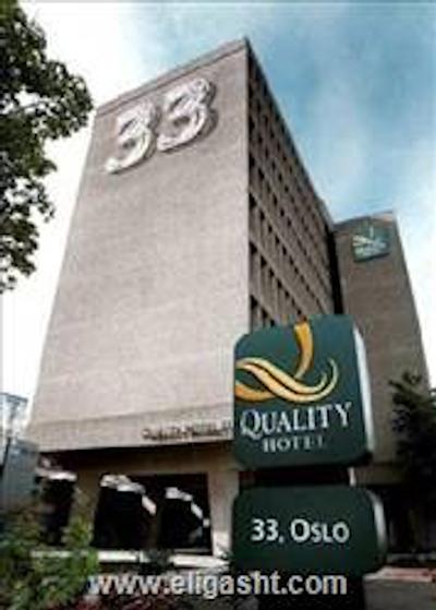 کوالیتی 33