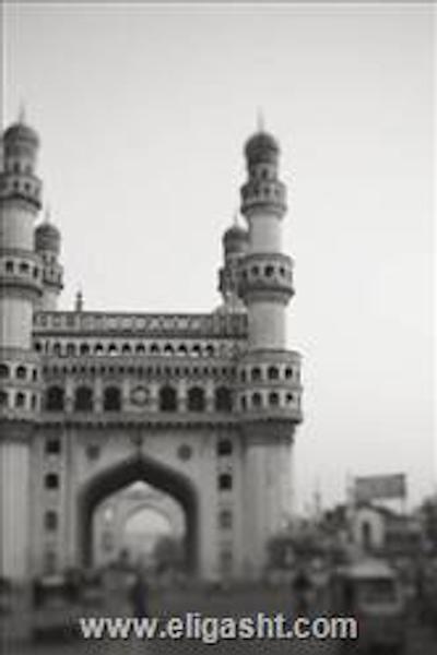 پارک حیات حیدرآباد