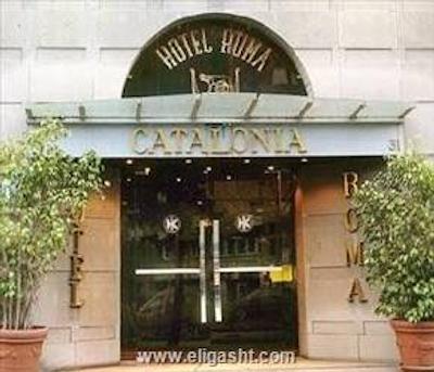 کاتالونیا رما