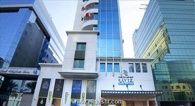 راویز سنتر پوینت هتل