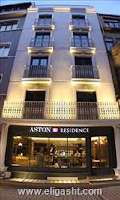 استون رزیدنس