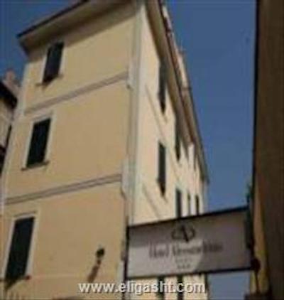 الساندرینو