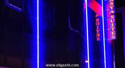 آسیا سوئیت