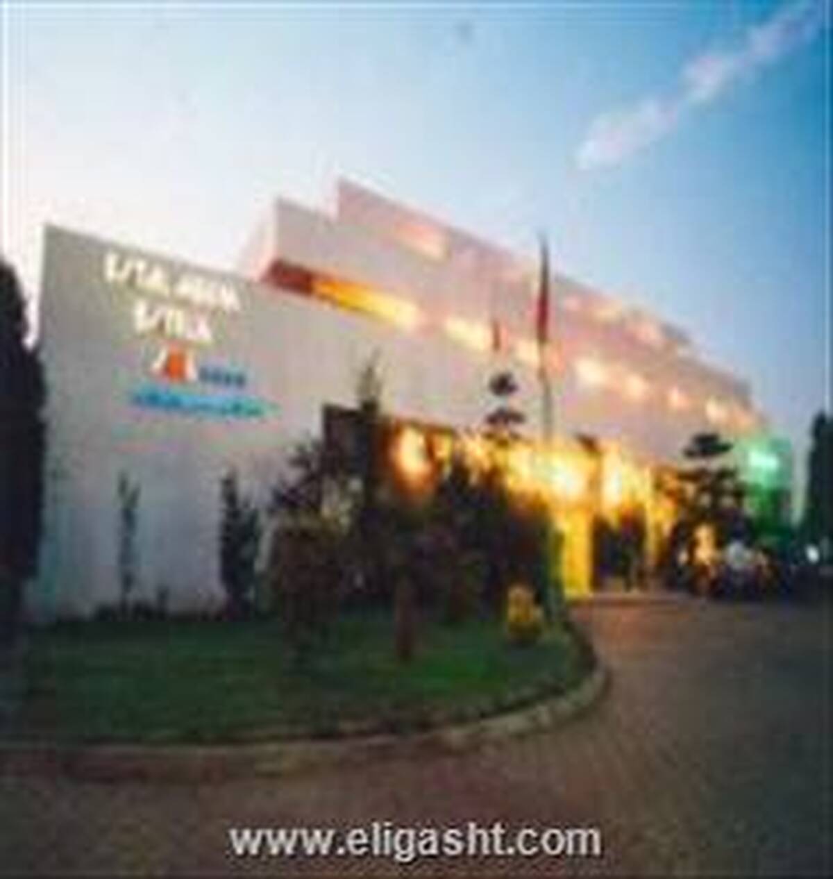 تروپیکال پرمیسس