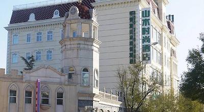 سی وای تی اس شنشویی ترندز هتل بیجینگ بجیاو