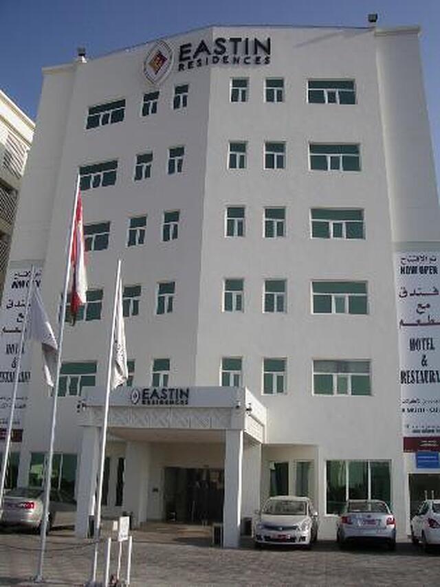 ال هیل ویوز هتل