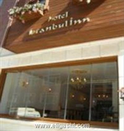 استانبول این هتل