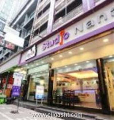 استودیو نانا بای‌ آیچک این