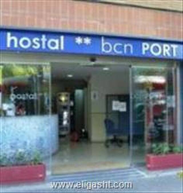 هوستال بی‌سی‌ان پرت
