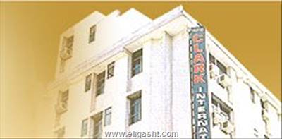 کلارک اینترنشنال