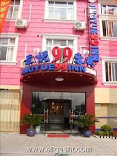 جینگیو 99 هتل-جینگژن