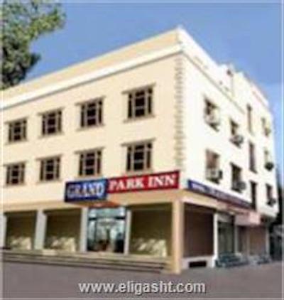 گرند پارک این