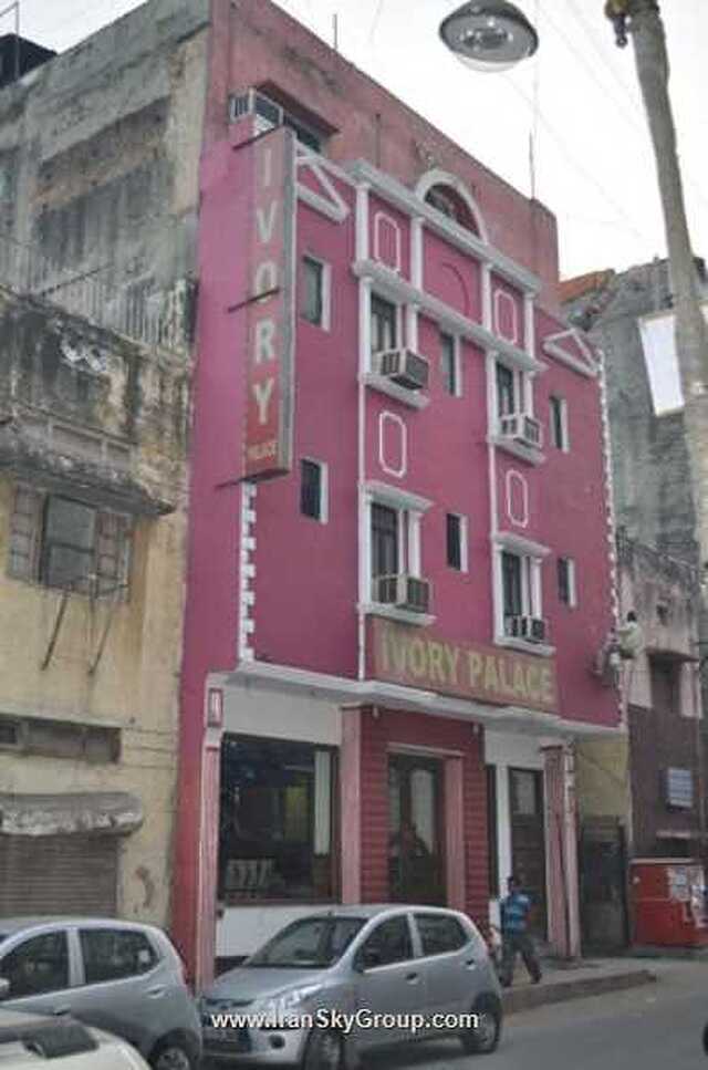 هتل آیوری پالاس