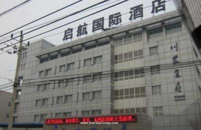 خیانگ اینترنشنال ایرپورت هتل بیجینگ