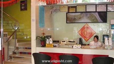 گوانگجو مینگ هونگ هتل -شیوان