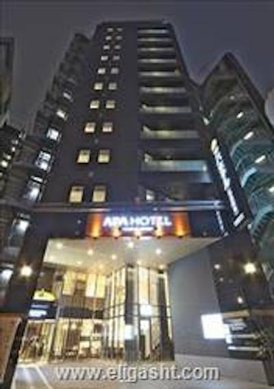 آپا هتل کند-کی-هیگشی