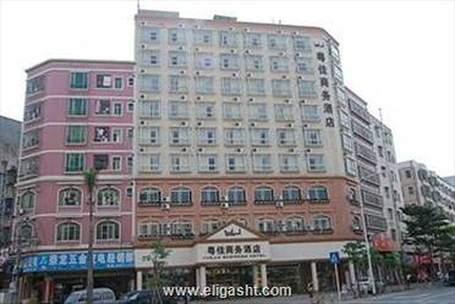 یوجیا بیزینس هتل