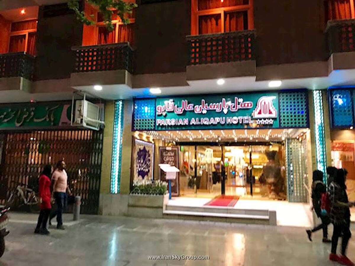 هتل پارسیان عالی قاپو اصفهان