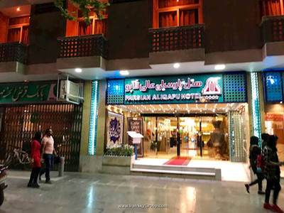 هتل پارسیان عالی قاپو اصفهان