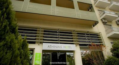 آتن هتل