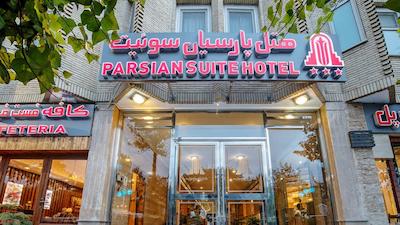هتل سوئیت اصفهان