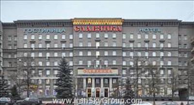 اسلاویانکا