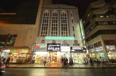 رویال پرینس هتل