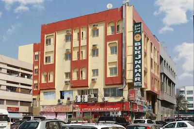 برج ناهار هتل