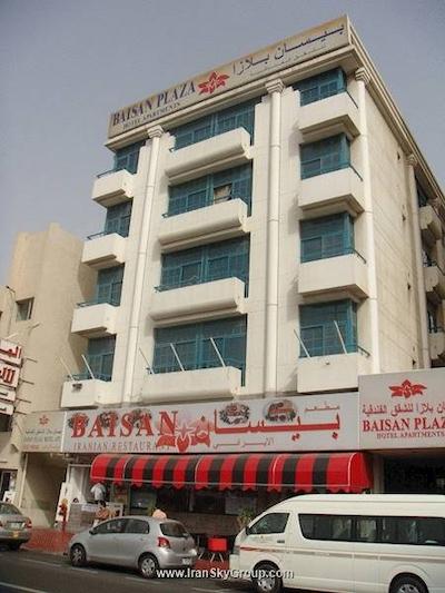 هتل آپارتمان بایسان