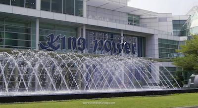 ترو سیام رنگنام هتل