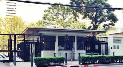 نانترا پلونچیت هتل