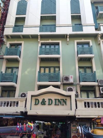 دی اند دی این