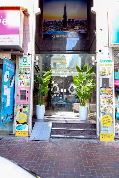 کوئینز هتل
