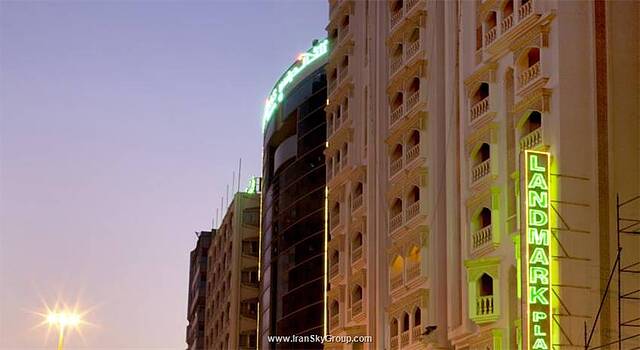 لندمارک پلازا هتل