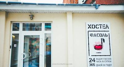 فاسول هاستل